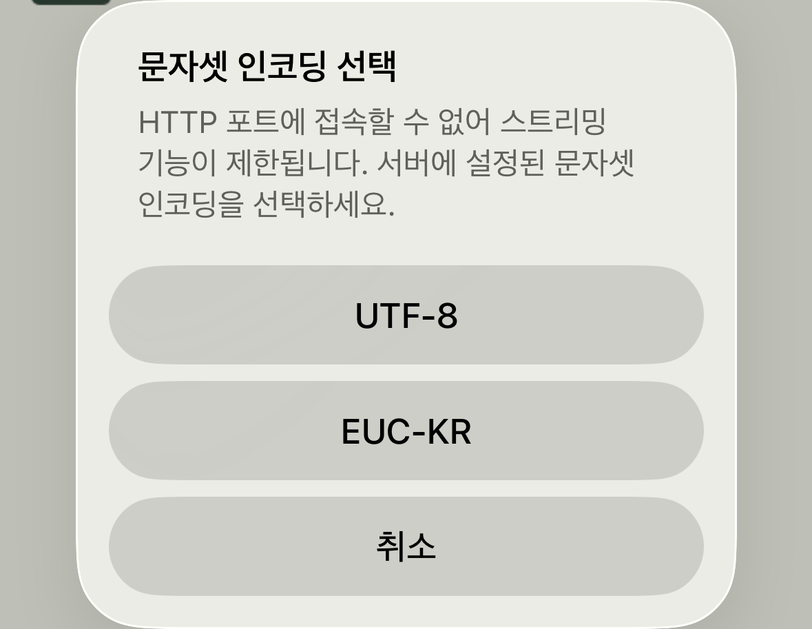 20260317_ipdisk.png