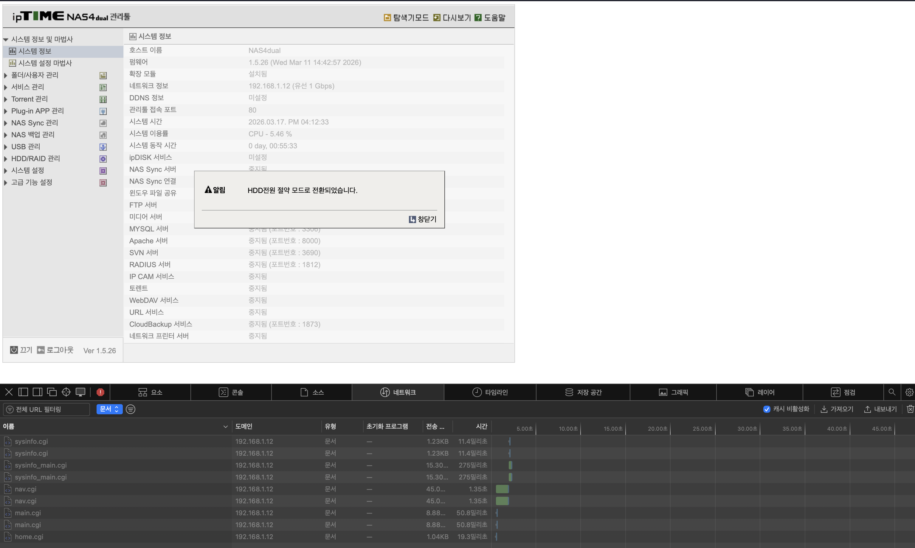 screen1.png