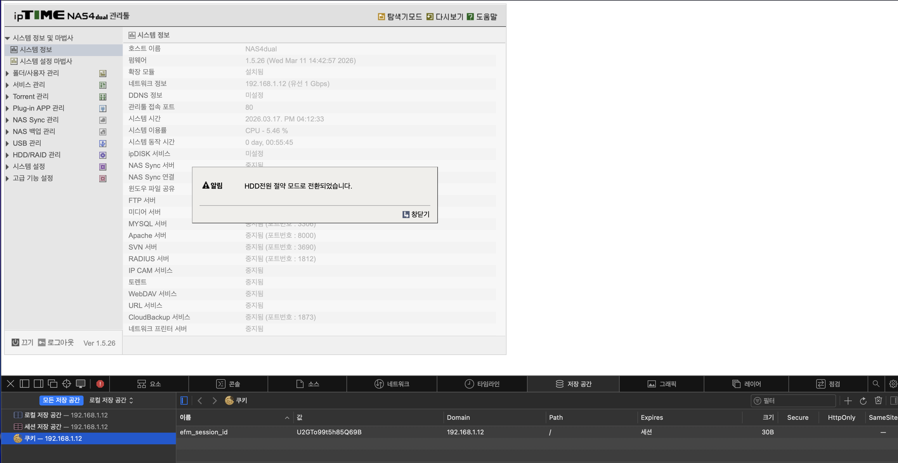screen2.png