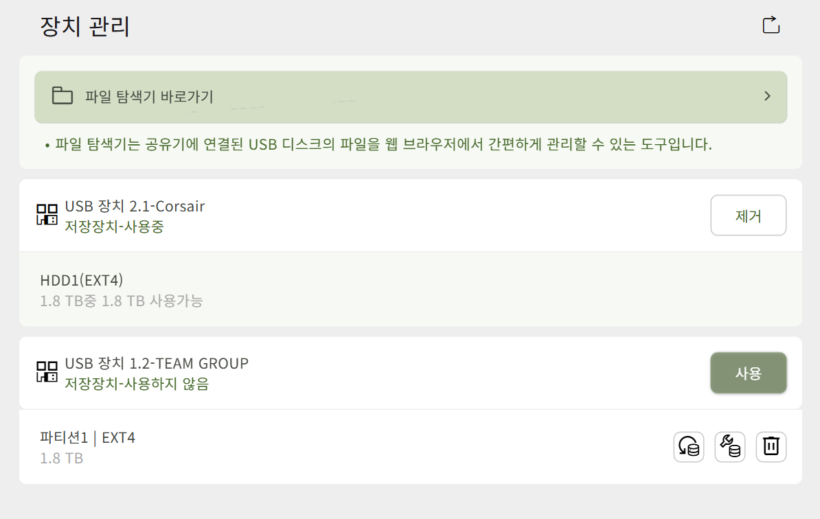 스크린샷 2026-03-18 220827.png