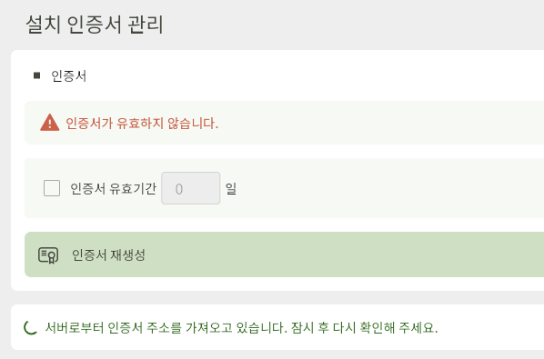 스크린샷 2026-04-03 160750.png
