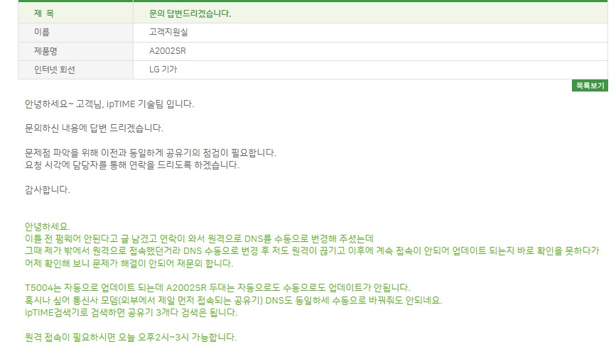 화면 캡처 2026-04-03 160601.jpg