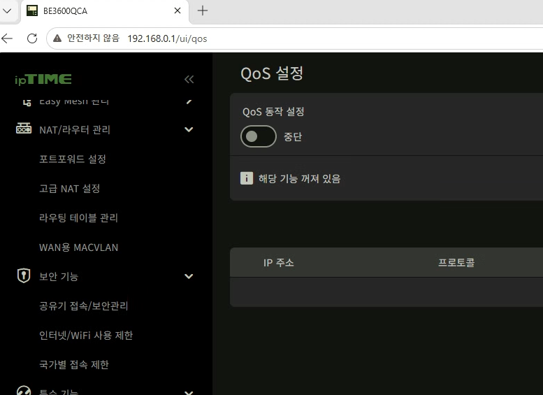 스크린샷 2026-06-08 102151.png