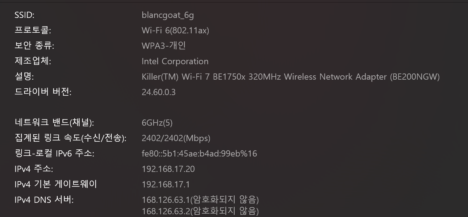 스크린샷 2026-08-17 132052.png