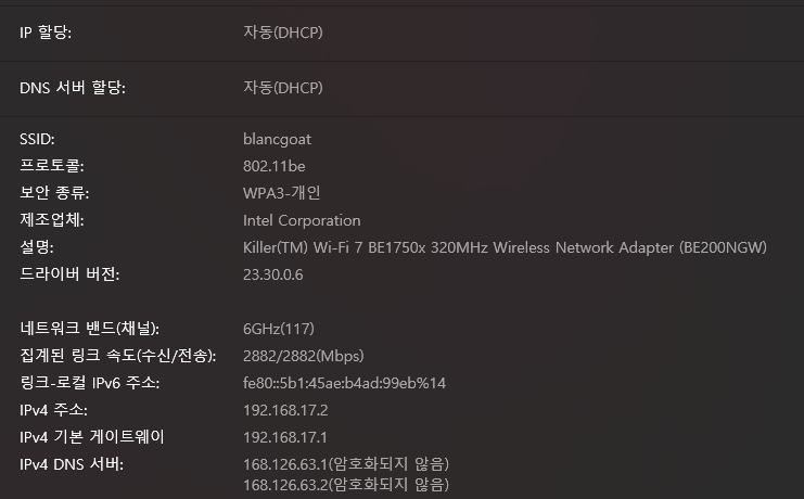 스크린샷 2026-08-19 105225.png