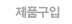스토어
