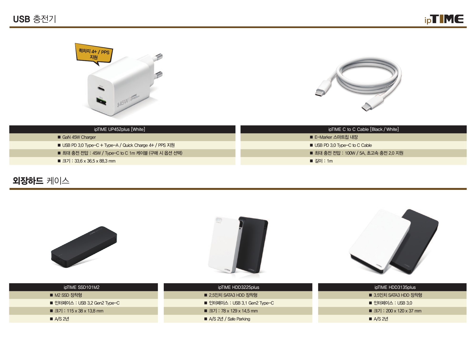 PRODUCT GUIDE Fall / Winter 2026 26쪽