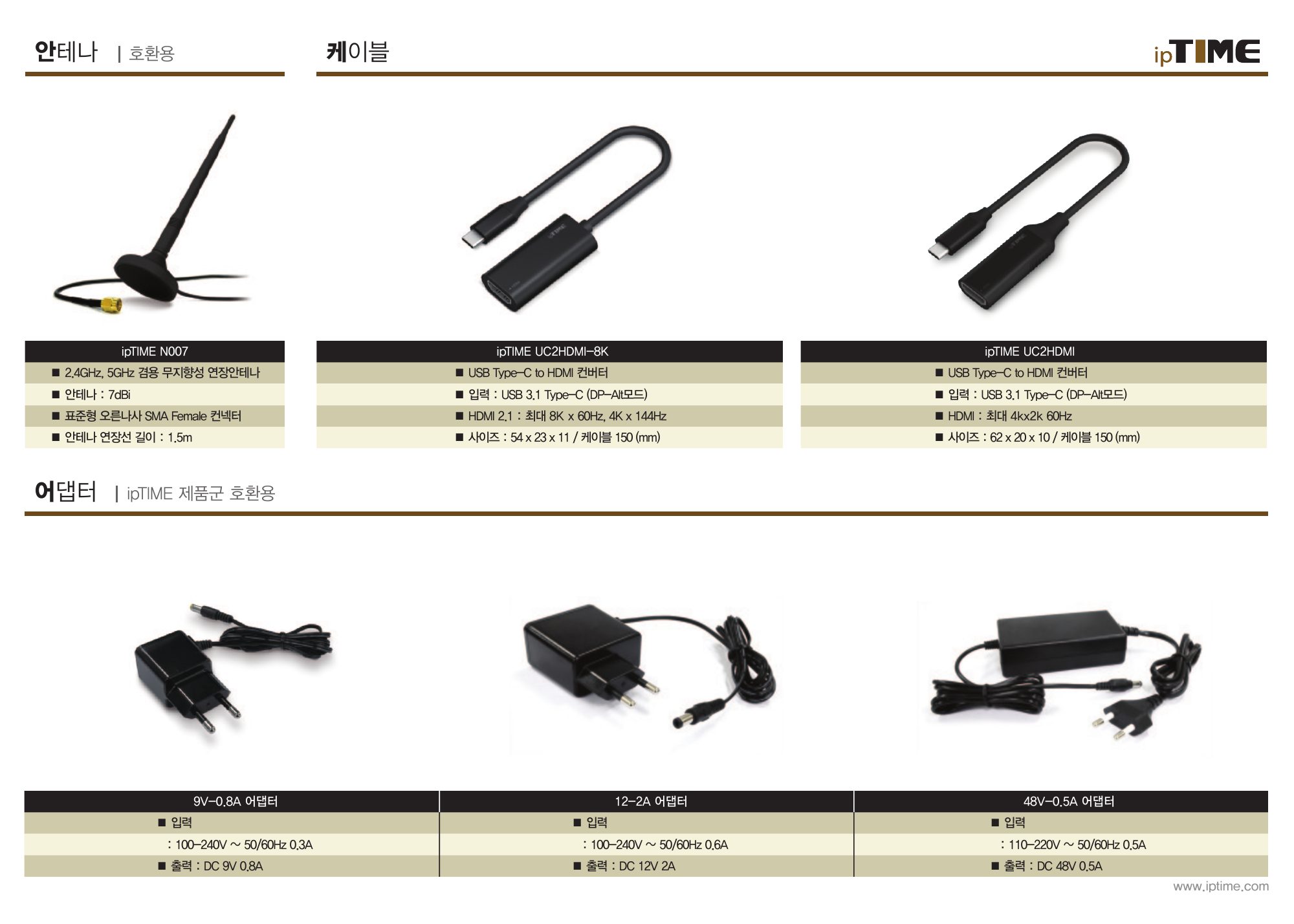 PRODUCT GUIDE Fall / Winter 2026 27쪽