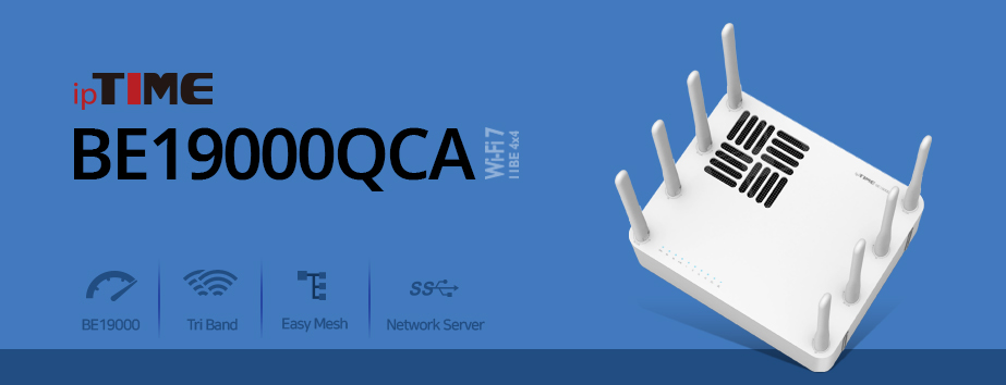 메인배너 - ipTIME BE19000QCA / BE19000 유무선공유기 / WiFi 7 / Tri Band
