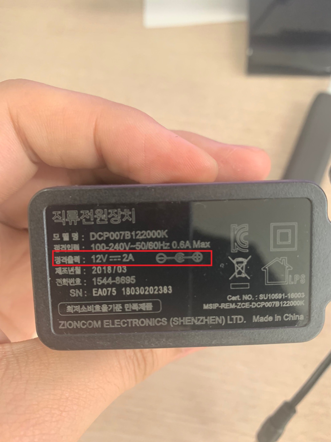 극성.jpg