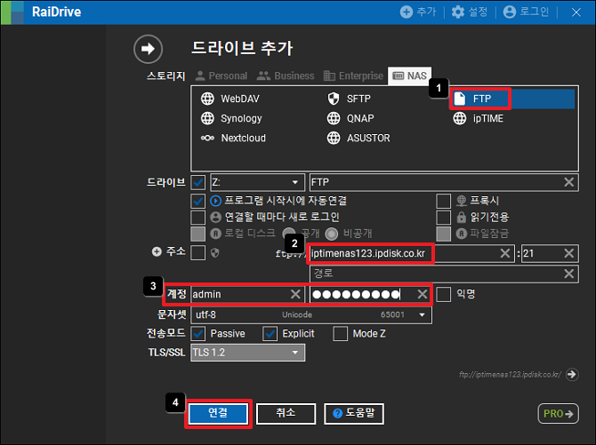 FTP 연결.png