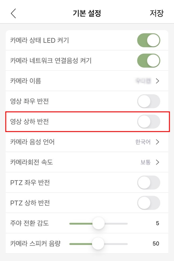 상하반전.jpg