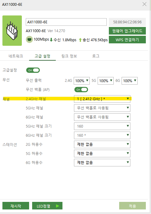 스크린샷 2024-03-14 161635.png