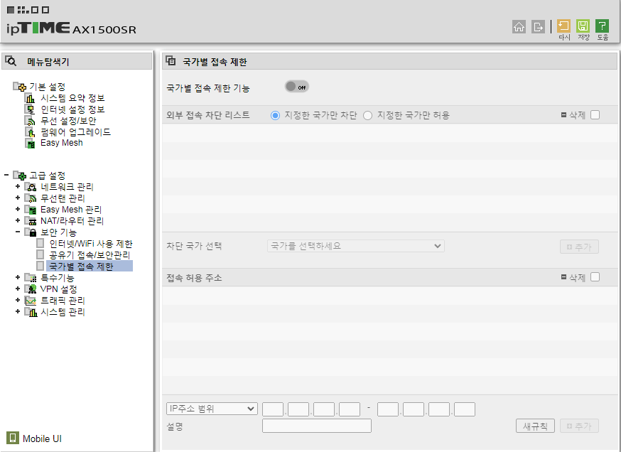 AX1500SR.png