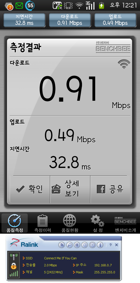 SC20130118_122139.png