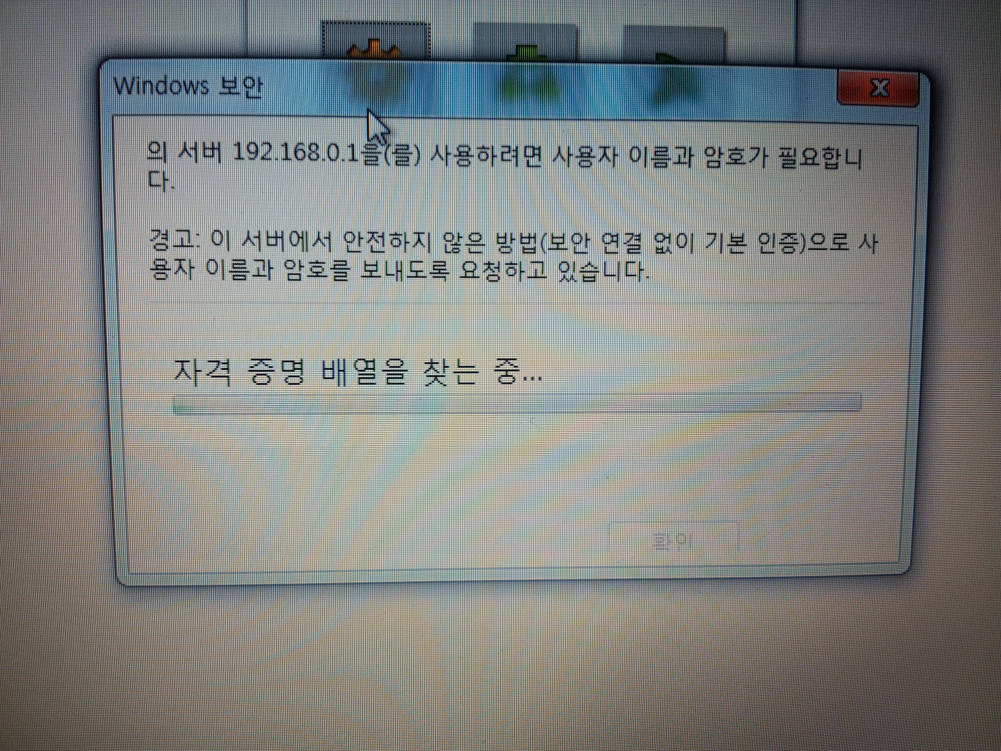 20130124_122131.jpg