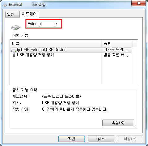 capture_20130125_140420.png