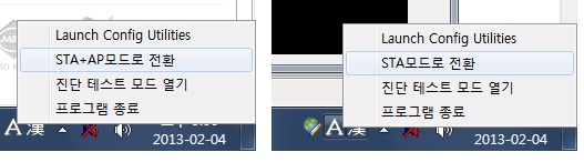 apmode.jpg