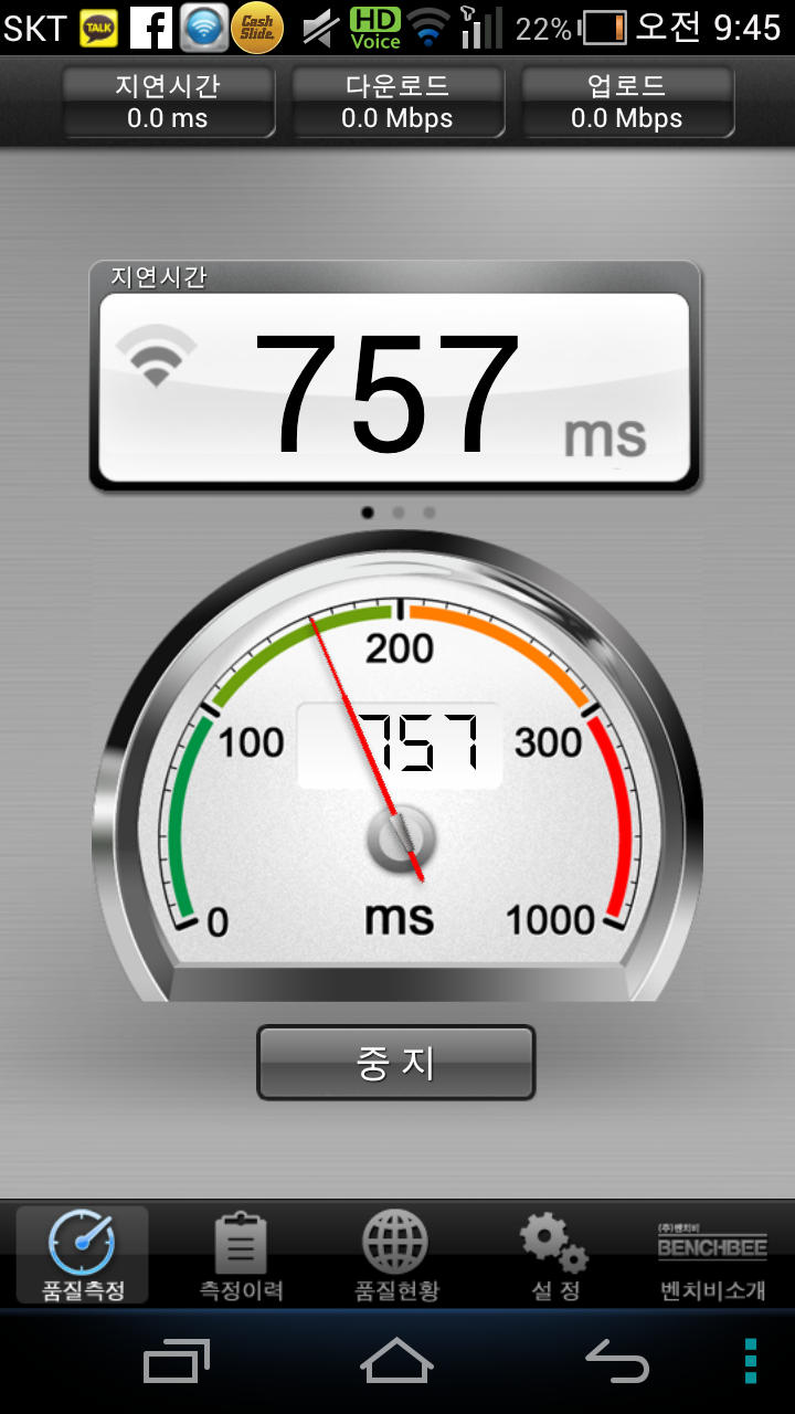 Screenshot_2013_02_14_09_45_51.png