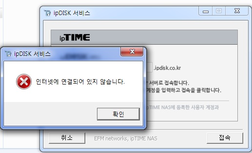 iptime.jpg