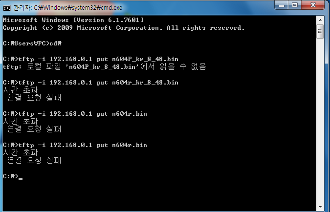 capture_20130218_192056.png