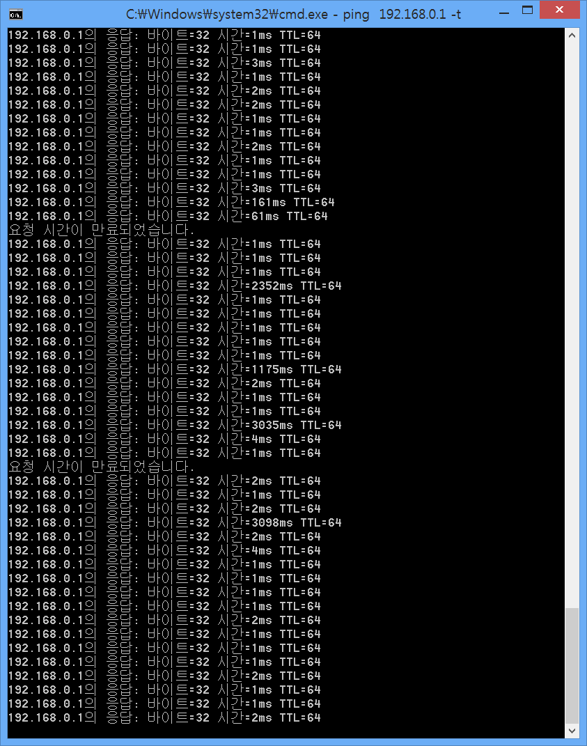 pingTest.png