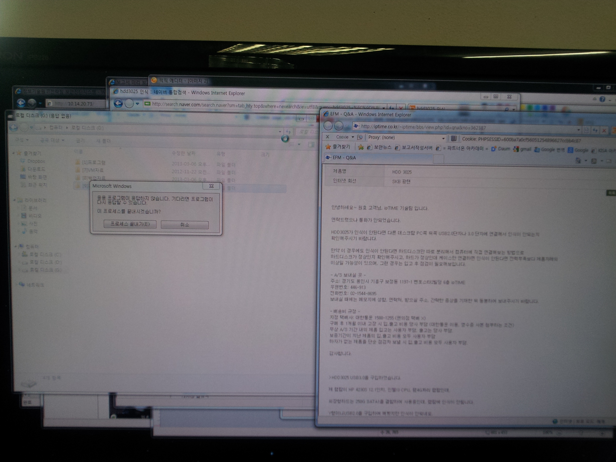 20130306_150232.jpg