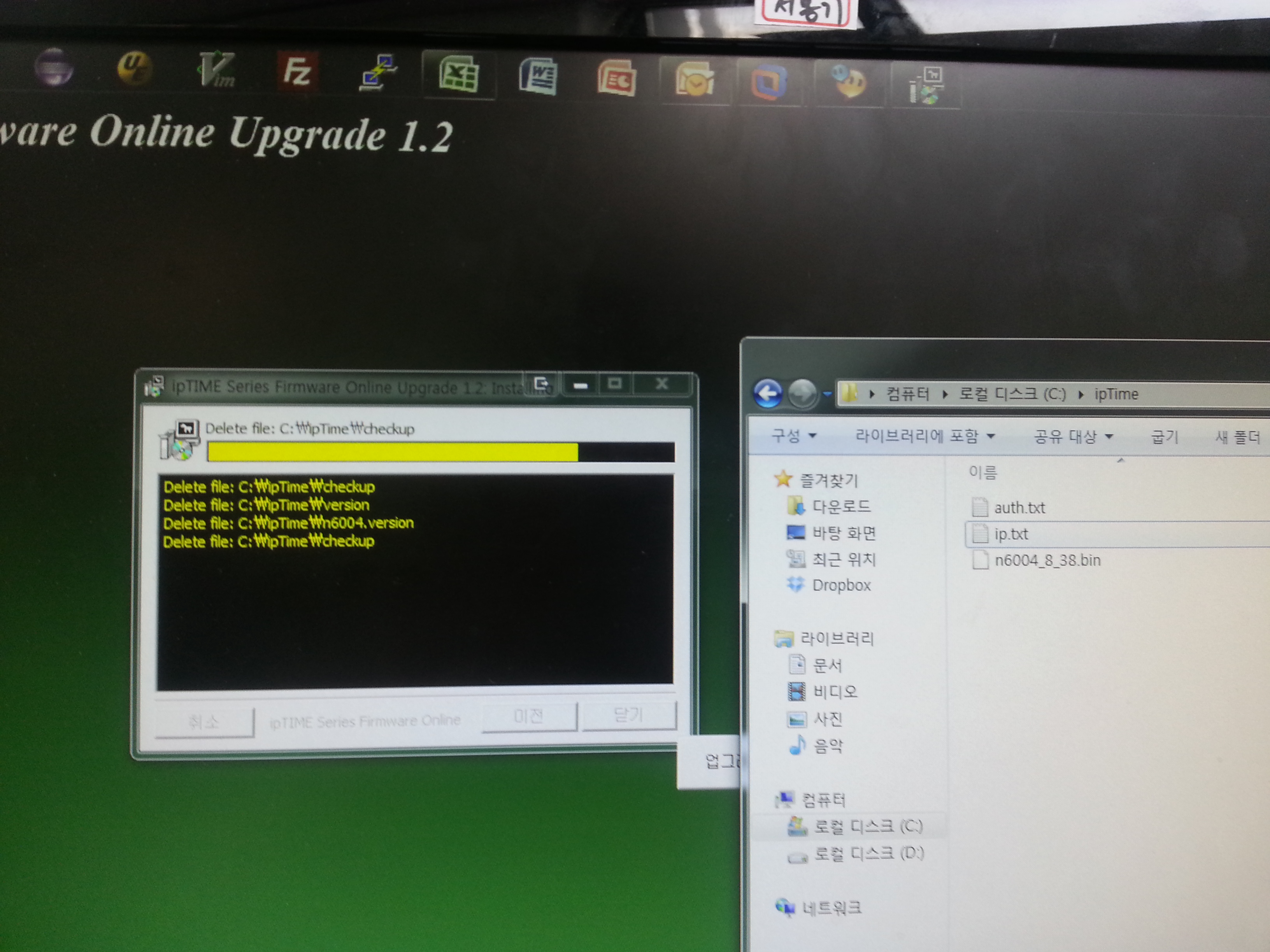 20130312_120637.jpg