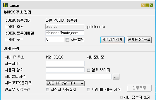 ipDISK.png