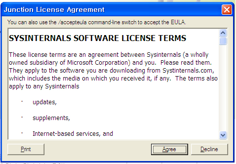 ipdisk_agreement.jpg