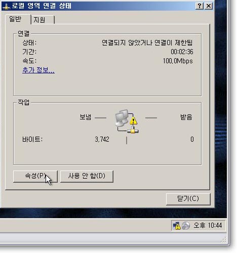 sshot_3_kimmgsu.jpg