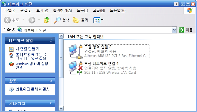 LAN_MODE.jpg