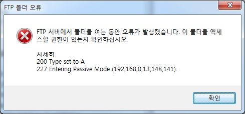 FTP_Error.jpg