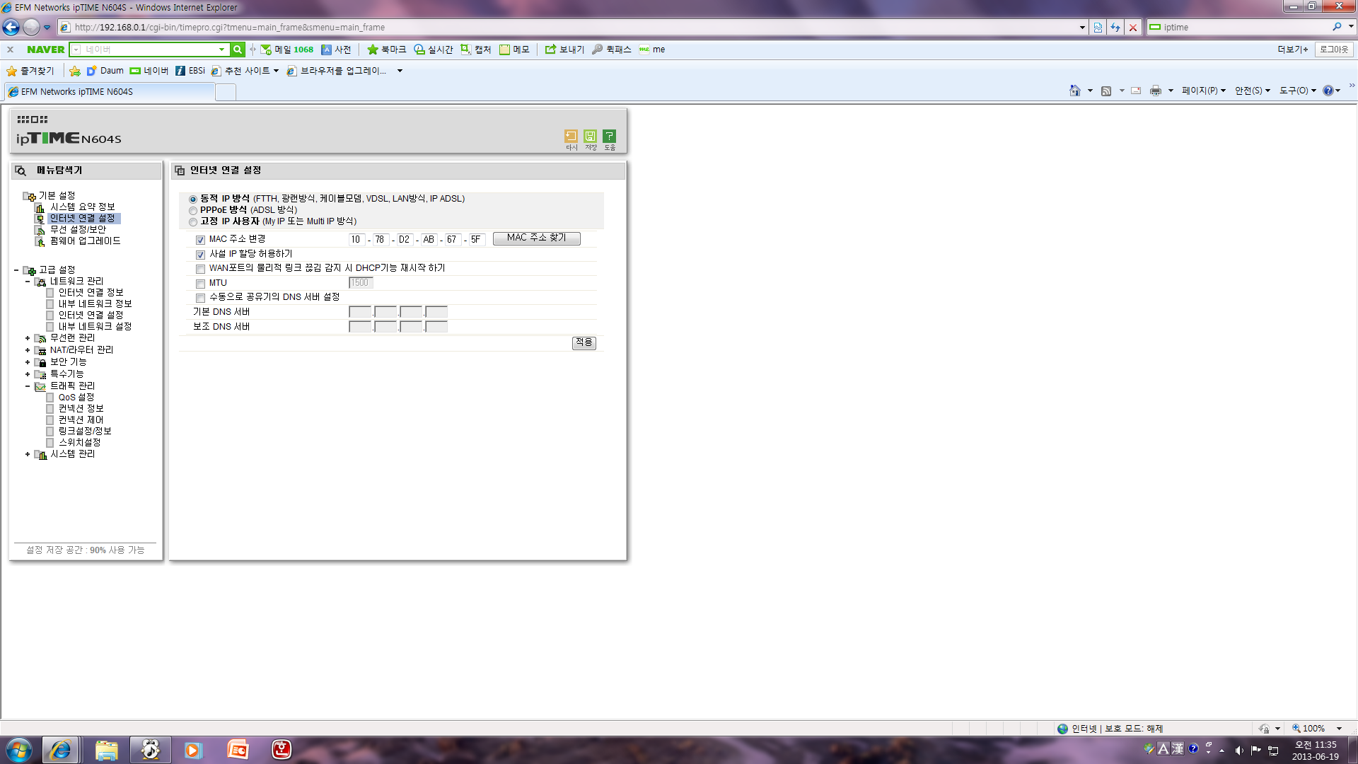N604S.png