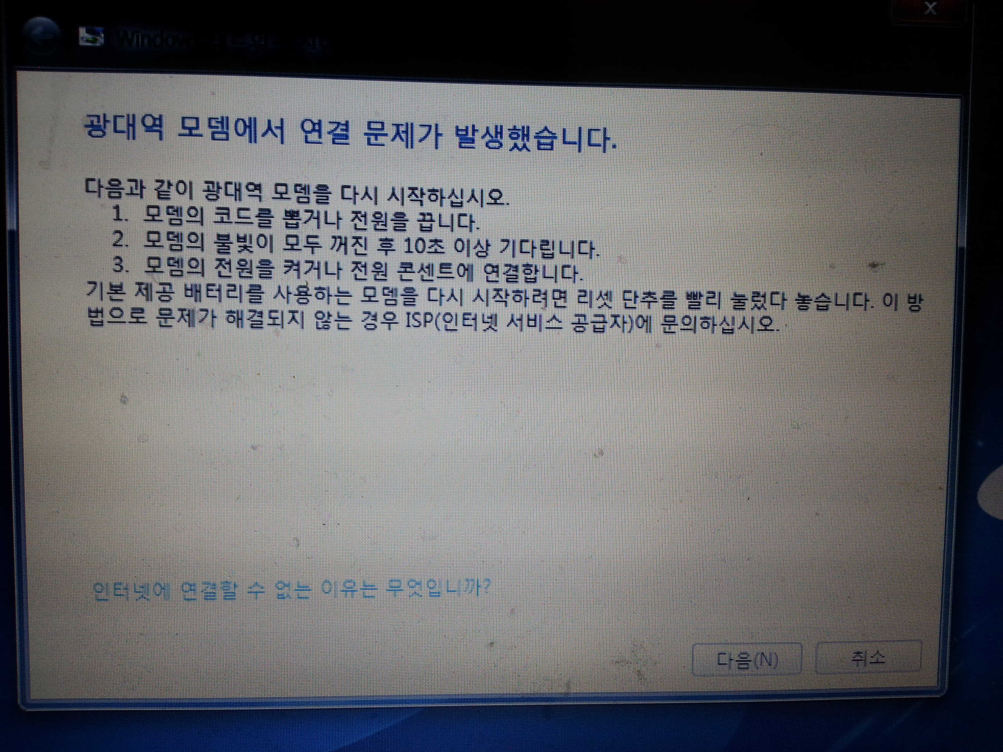 20130619_152302.jpg