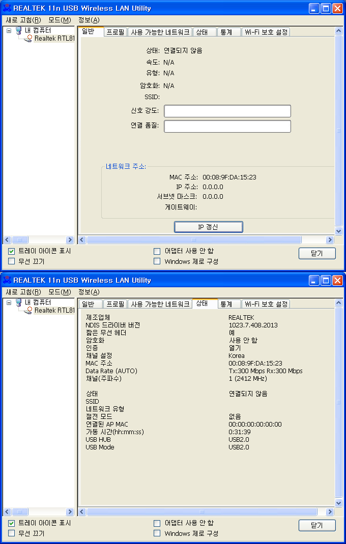 n500u_130625_2.jpg