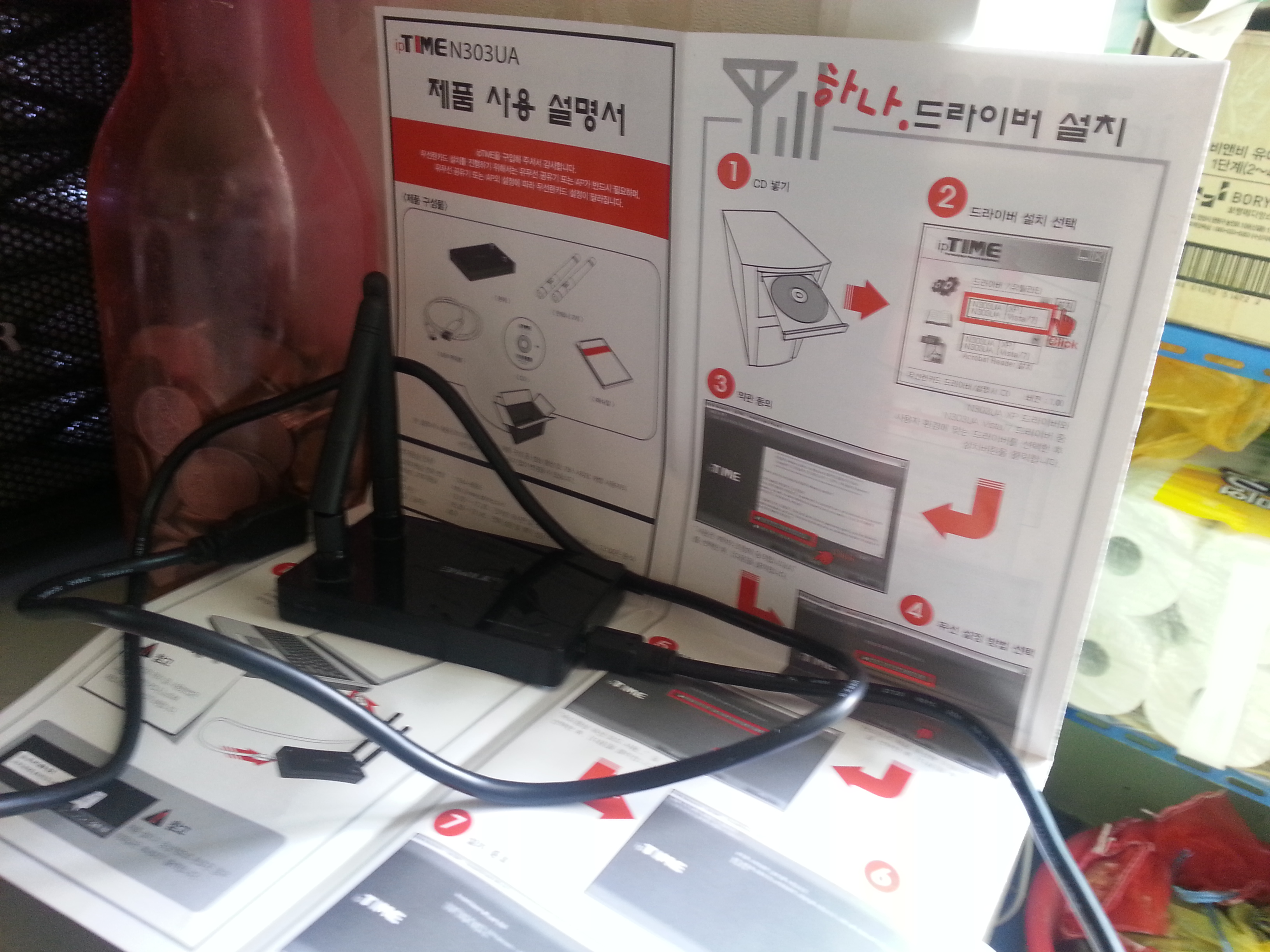 20130627_113316.jpg