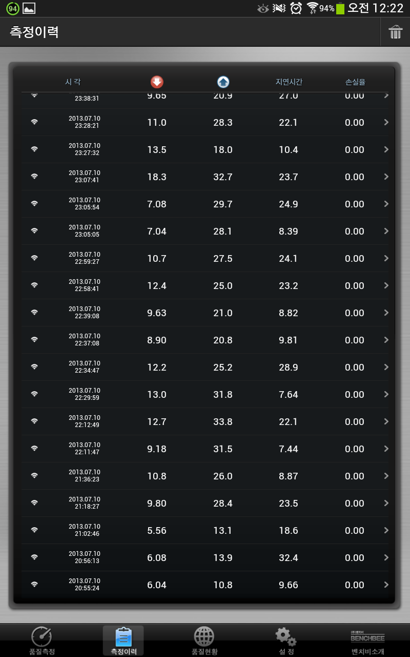 Screenshot_2013_07_11_00_22_26.png