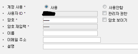 nas2_allow.png