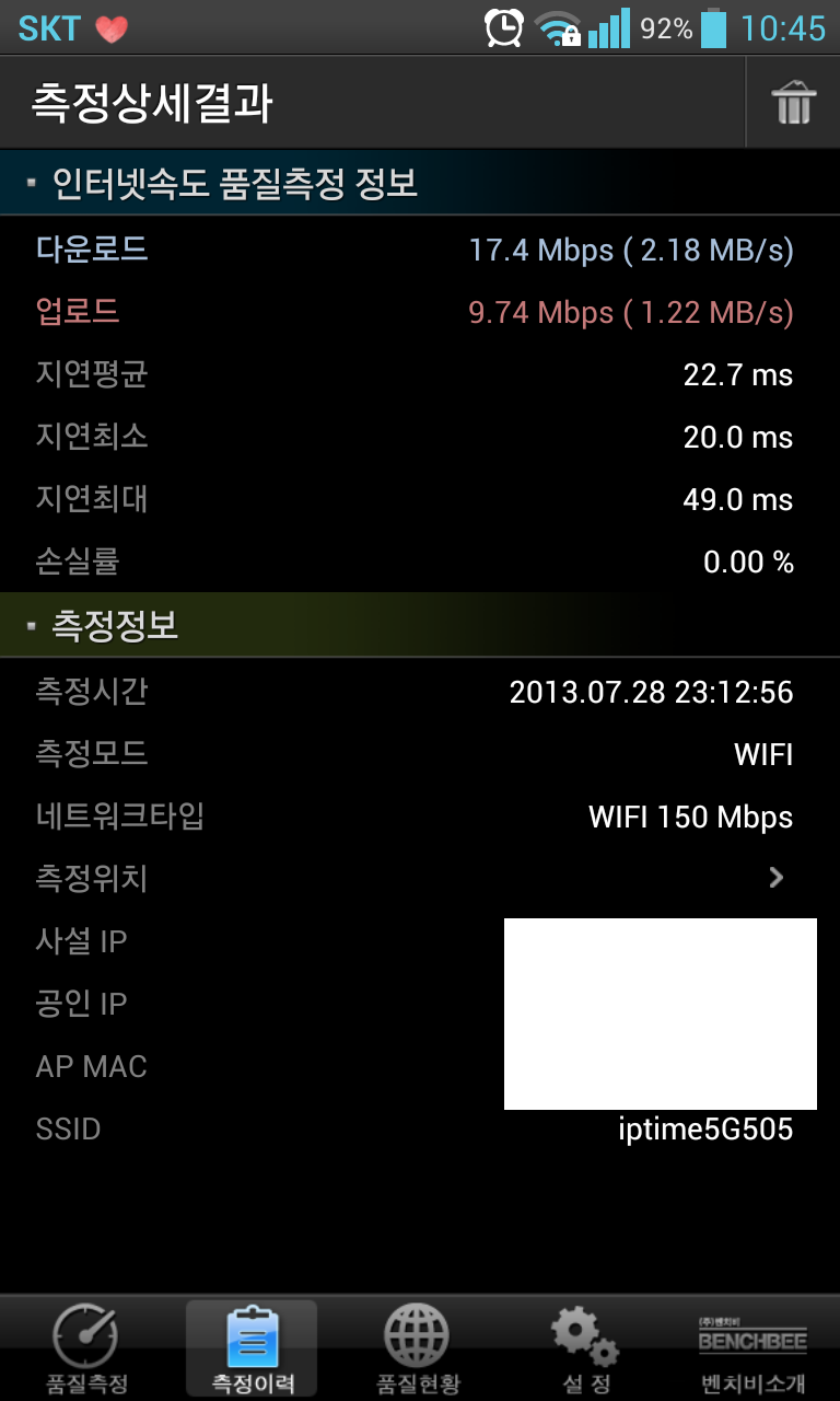 Screenshot_2013_07_29_10_45_34.png