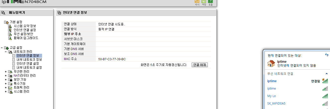 20130808_171616.png