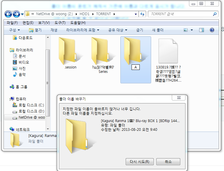 20130820_095626.png
