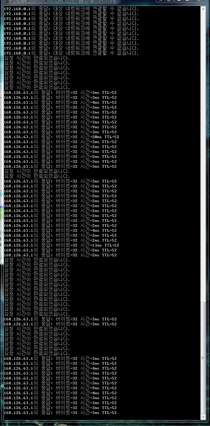 ping_test_2.jpg