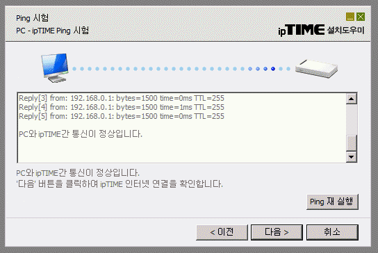 iptime3.gif