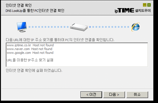 iptime4.gif