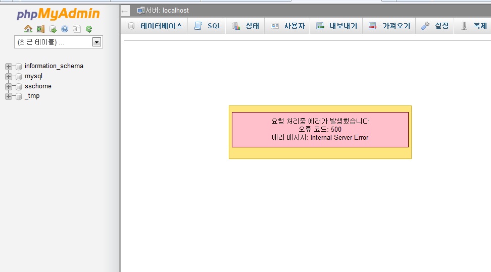 phpmyadmin.jpg