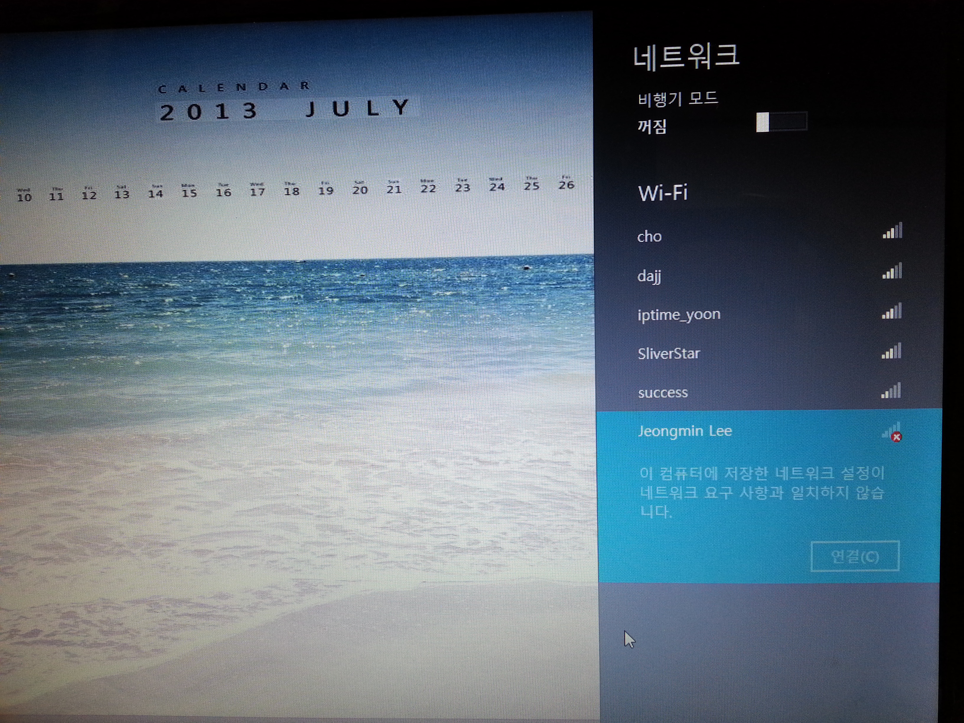 20130903_193458.jpg