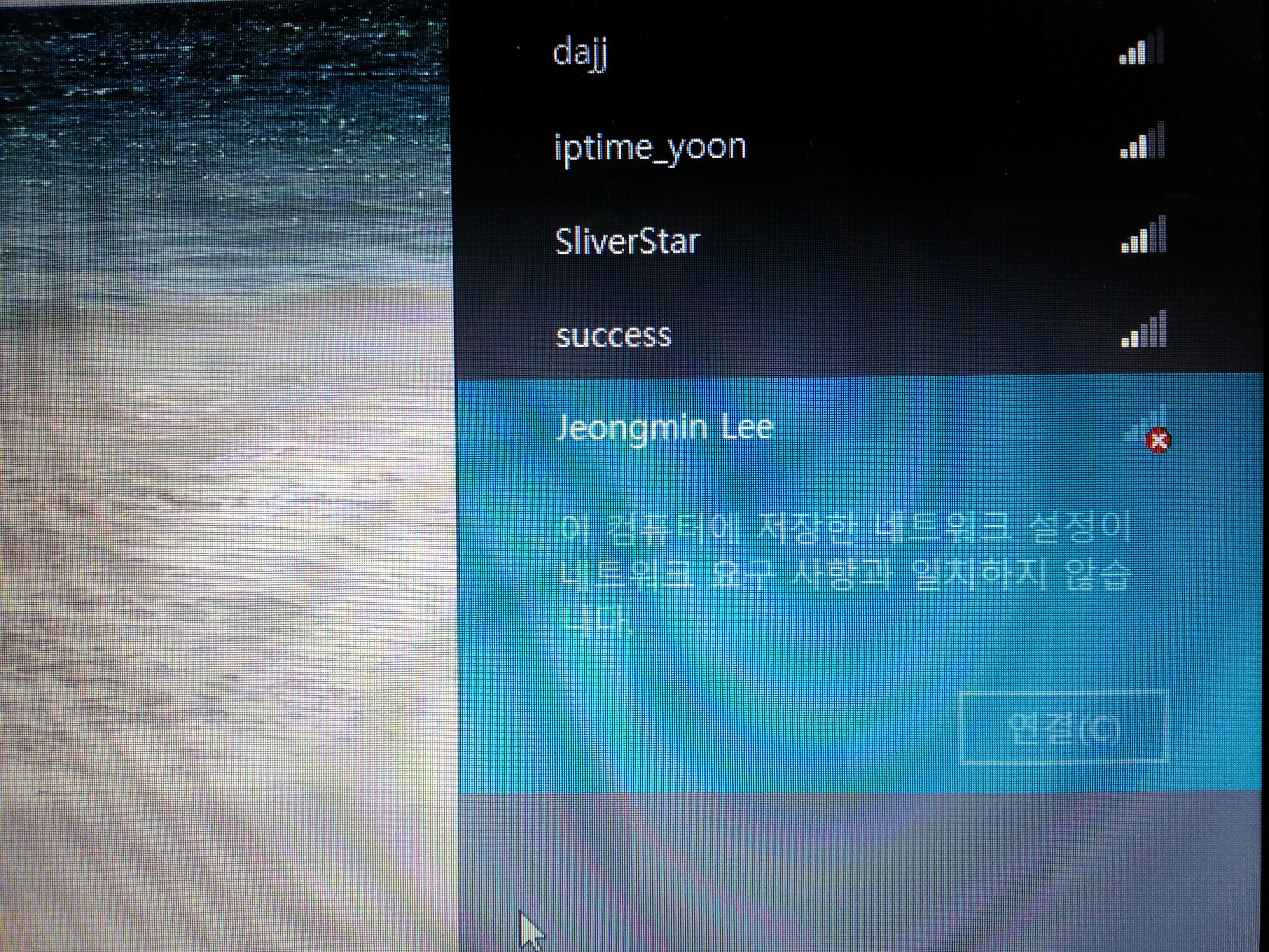 20130903_193509.jpg