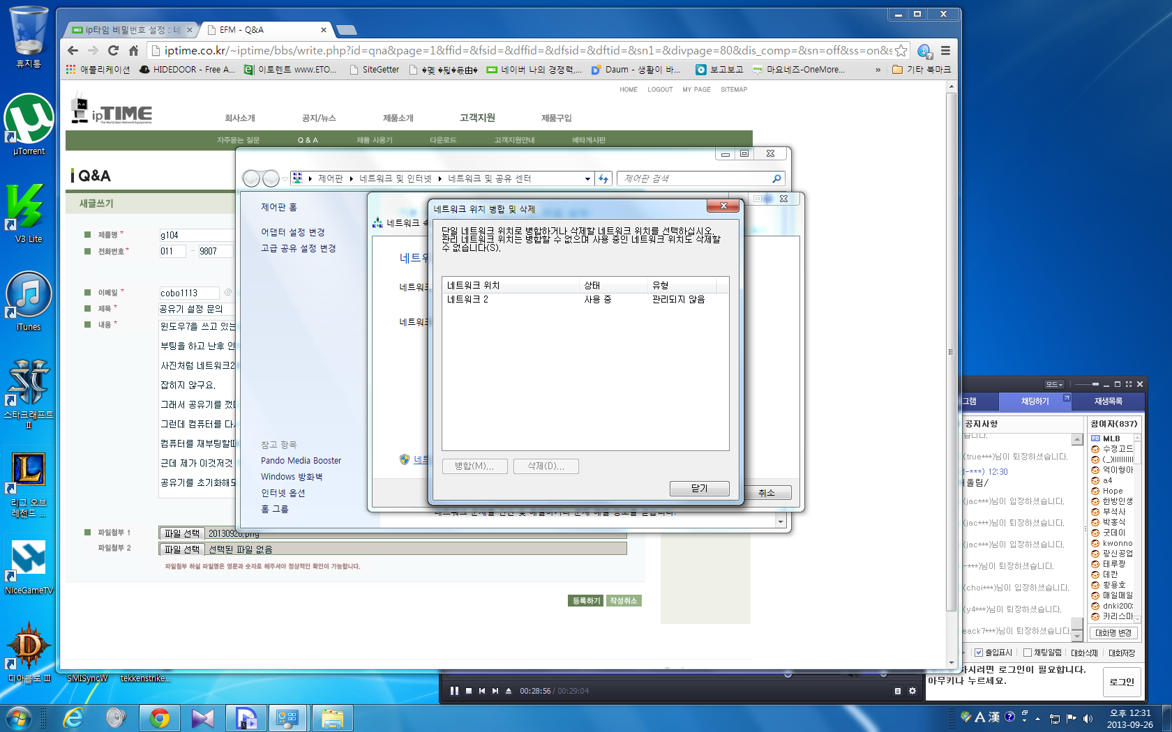 20130926_2.png
