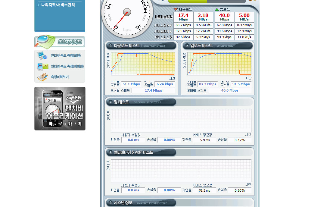 Cap_2013_10_04_16_01_52_219.png